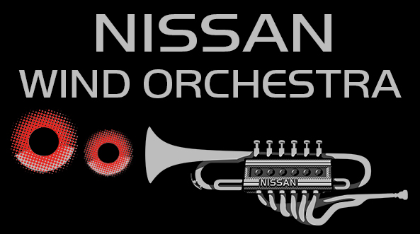 日産自動車吹奏楽団